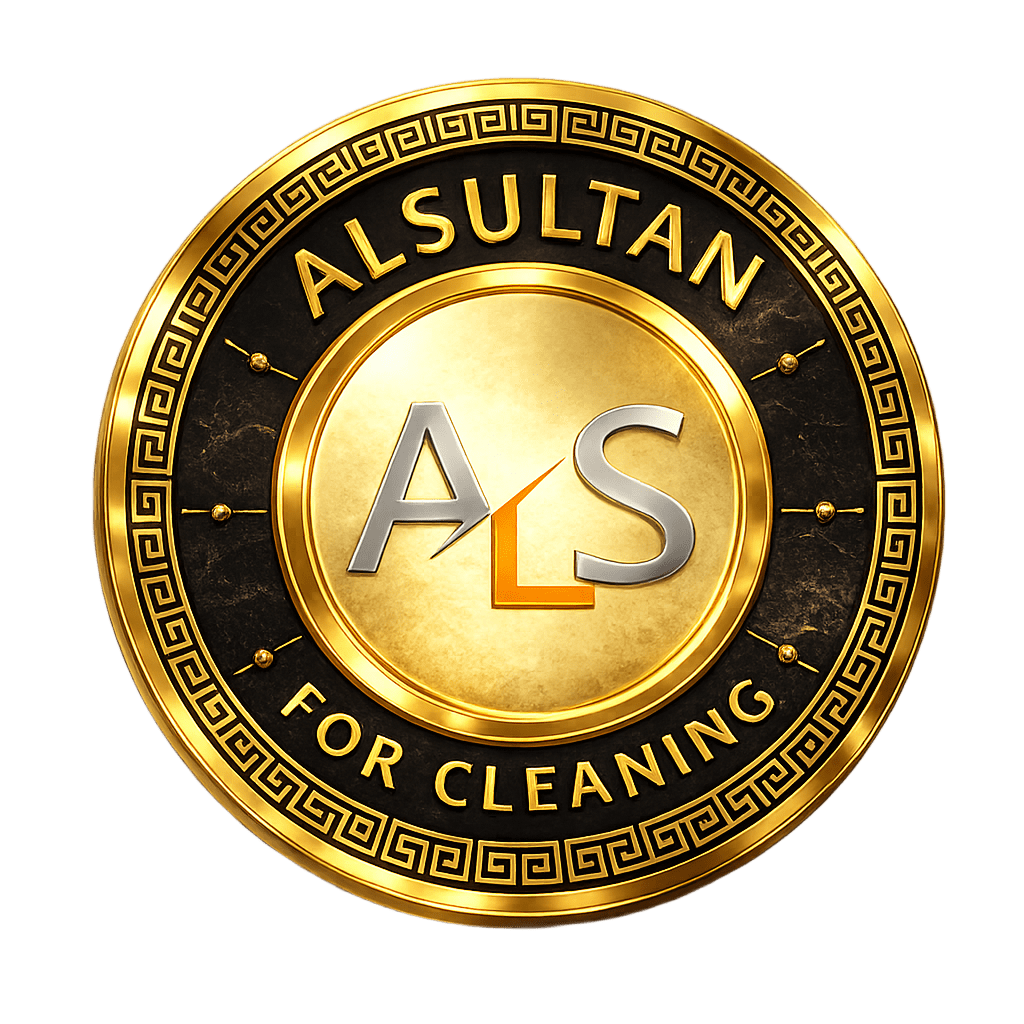 السلطان للتنظيف